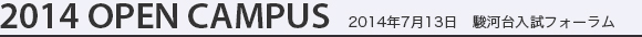 ttls_201407