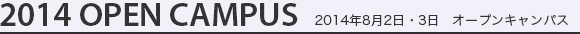 ttls_201408