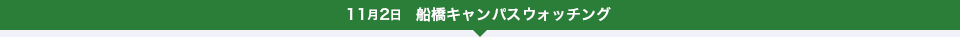 ttls_cam